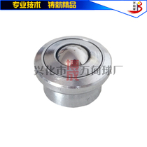 Bosheng universal ball small SP12 universal ball ball bearing miniature bullseye wheel can be made of stainless steel conveying ball