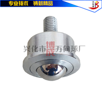 Bocheng universal ball direct sales car with screw M12 heavy-duty universal ball SP25-FL universal ball bearing