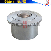 Bocheng universal ball cart heavy-duty SP22 universal ball ball bearing conveying ball main ball can be made of nylon stainless steel