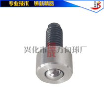 Universal ball D-2H Ball bearing D-5HC-3H-4H-6HT-8H Screw Stainless steel conveying ball bullseye wheel