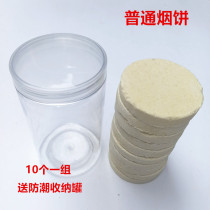 Smoke cake buy and send storage tank White smoke cake photo props Crew location shooting film and television ancient style performance stage