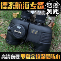BoTV binoculars high-definition night vision German ranging waterproof human body ten thousand meters professional glasses