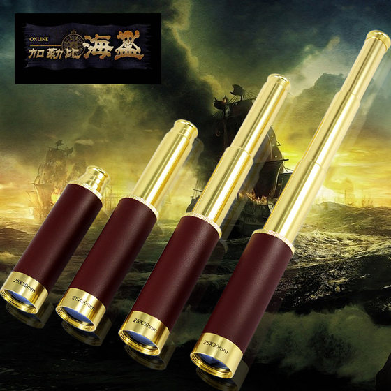Marine monocular telescope telescope portable high power high definition low light night vision can be connected to a tripod mobile phone viewing glass
Marine monocular telescope telescope portable high power high definition low light night vision can be connected to a tripod mobile phone viewing glass