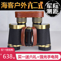 Type 62 binoculars HD high-power night vision ranging portable outdoor professional ten thousand meters full metal glasses