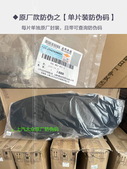 진짜 폭스 바겐 24 모델 Tiguan L Longteng Long Yao Edition 엔진 후드 사운드 단열 열 단열면 원본 부품 진짜 폭스 바겐 24 모델 Tiguan L Longteng Long Yao Edition 엔진 후드 사운드 단열 열 단열면 원본 부품