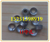 11 Mid Hole Aluminum Cover Common Aluminum Cover Antibiotic Aluminum Guaixilin Bottle Aluminum Lid Penicillin Aluminum Lid