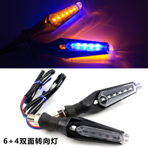 Motorcycle LED turn light Horizon modification accessories BWS Land Rover turn light Off-road vehicle street sports car direction light