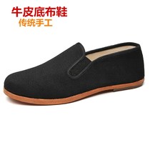 Old Beijing Cloth Shoes Mens Black Cow Leather Bottom Dress With Round Mouth Cloth Shoes Vintage Old Fashioned Breathable Cloth Shoes Old Daddy Shoes