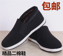Old Beijing Cloth Shoes Mens Cotton Shoes Working Cotton Shoes Winter Middle Aged Thickening Warm Non-slip Cotton Shoes Two Cotton Shoes