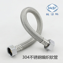 BIST 4 points 304 stainless steel braided tube angle valve Faucet Water heater Toilet water inlet hose Network management Explosion-proof