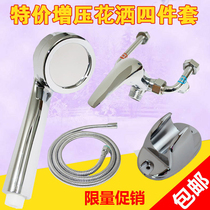 Household U-shaped electric water heater mixing valve Surface-mounted all-copper heat and cold switch Shower faucet accessories Shower set