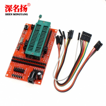 Support Multi PIC Single Chip Mini System Board Development Board Universal Burn Writing Seat ICD2 ICD2 kit2 KIT3 KIT3