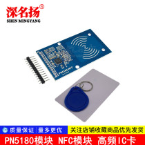 PN5180 module NFC module supports ISO15693 RFID high frequency IC card ICODE2 read and write module