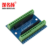 Nano expansion board NANO IO Shield V1 0 Easy extension plate finished plate blue plate