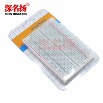 400 hole quality breadboard mini breadboard board Chang 8 5CM width 5 5CM