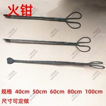 Cake pliers iron pliers big head clamp iron pliers flat mouth pliers barrel cake pliers firewood pliers garbage pliers big flat mouth