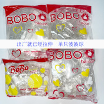 Stretless version of the wave ball 10 inch 18 inch 24 inch 36 inch round birthday wedding decoration balloon summer version single sale