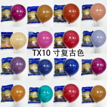 Tuxuan TX10 inch retro color balloon round retro latex balloon birthday party wedding arrangement balloon