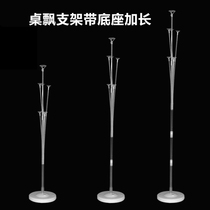 Extended table floating road lead Wedding birthday decoration props landing balloon bracket Balloon floating column bracket pole raised