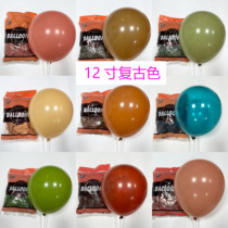 TX Xuan 12 inch 2 8 grams thick retro pink bean paste green wedding decoration Morandi color balloon