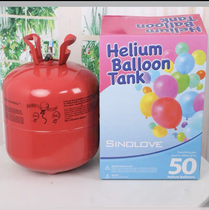 Imported helium helium high purity household helium gas tank bottle wedding room birthday wedding arrangement balloon inflatable pump