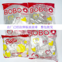 Stretless 10 inch 18 inch 24 inch 36 inch wave ball high temperature resistant summer model transparent BOBO Ball 50 packs per red envelope