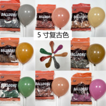 Tongxuan TX5 inch retro series vintage powder bean paste bean green cocoa color ball 100 pieces per pack Morandi color