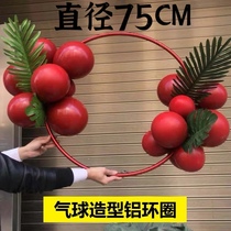 Balloon ring splicing balloon shape aluminum ring wedding room wedding balloon decoration creative balloon party decoration