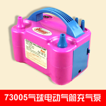 73005 multifunctional air bulb pump electric cylinder pump wedding celebration decoration balloon accessories party special tool