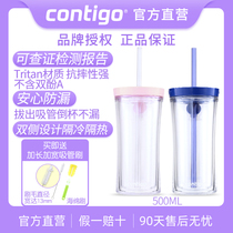 American Contigo Condick double leak-proof suction tube cup juice cup adult insulated plastic water cup men and women