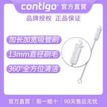Straw cleaning brush cleaning straw special cleaning tool suction nozzle brush