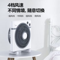 Midea KYT30-15AW electric fan desktop student dormitory home 12 inch table fan turnpage fan mute fortune fan