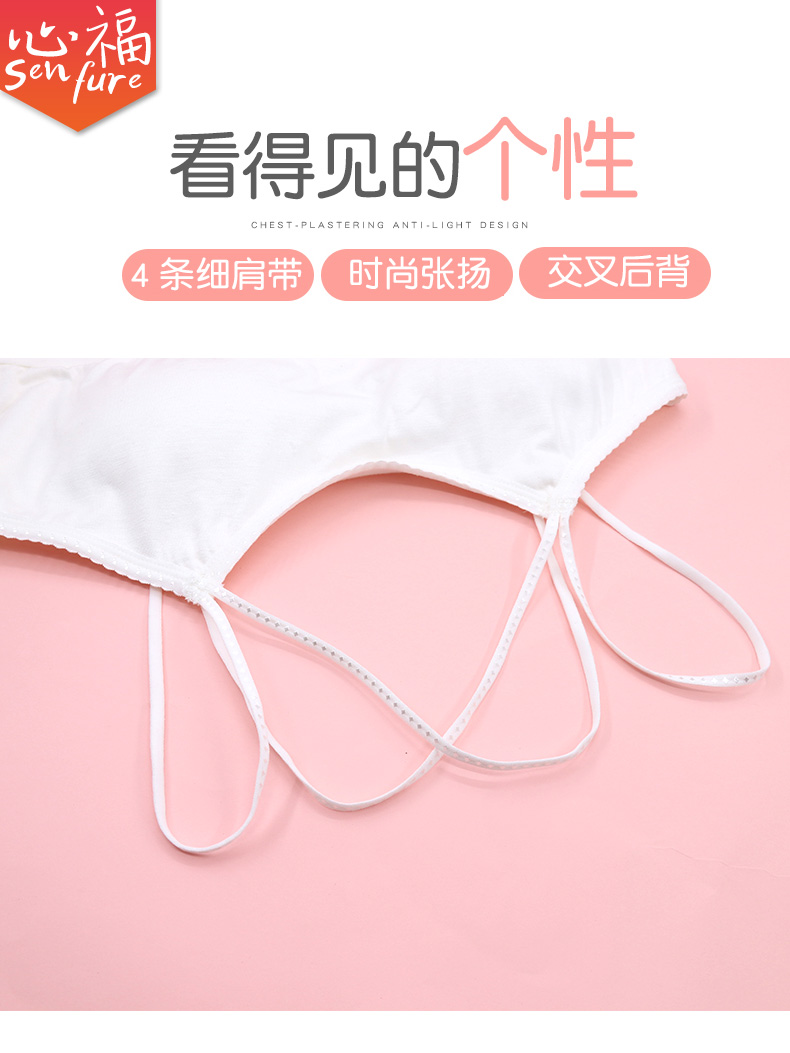 Student bra Xinfu girls underwear development period junior high school students underwear girls modal thin straps fashion underwear