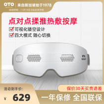 Oto Eye Massager Smart Eye Protector Heat Eye Mask Eye Massager ES108H