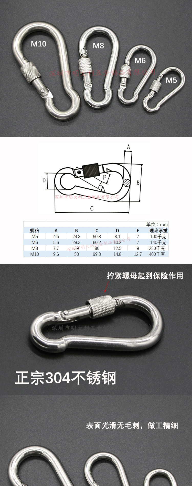 螺母弹簧扣 狗链扣 登山扣 葫芦扣 保险扣 304不锈钢弹簧扣_其它紧固