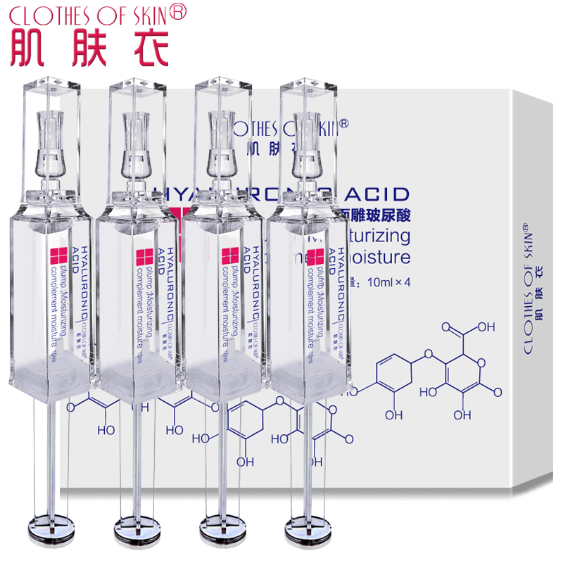 肌肤衣面雕玻尿酸精华 4支装 40ml 涂抹式水光针抗皱补水改善凹陷产品展示图2