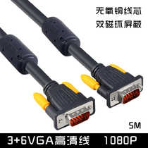 Saikang vgaline 3 9 HD computer monitor signal projection 1080p signal data line engineering home decoration 5 meters