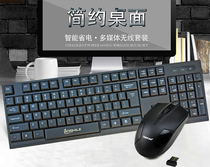 Original purple light T8000 Wireless Keyboard Mouse set computer wireless keyboard notebook Wireless Mouse