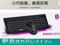 Purple Optoelectronics T3000 wireless keyboard and mouse set notebook wireless keyboard and mouse game Office Home