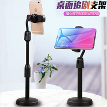 Desktop mobile phone live stand clip-on microphone stand for taking pictures of lazy people universal multi-function rotating telescopic stand