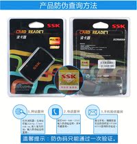 Wang USB3 0 high speed multi-function all-in-one card reader CF TF SDMS card reader popular shu059