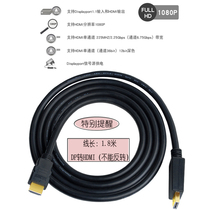 DP to HDMI HD cable 60Hz displayport conversion line 1080p signal line 4K video