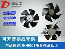 G-80A G-90A variable frequency motor cooling fan G80 G90 series axial fan All copper movement