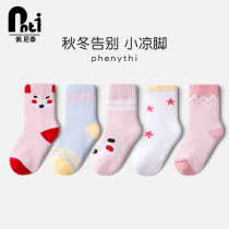 Girls' socks pure cotton spring autumn thin children middle socks big girls girl socks baby socks autumn winter