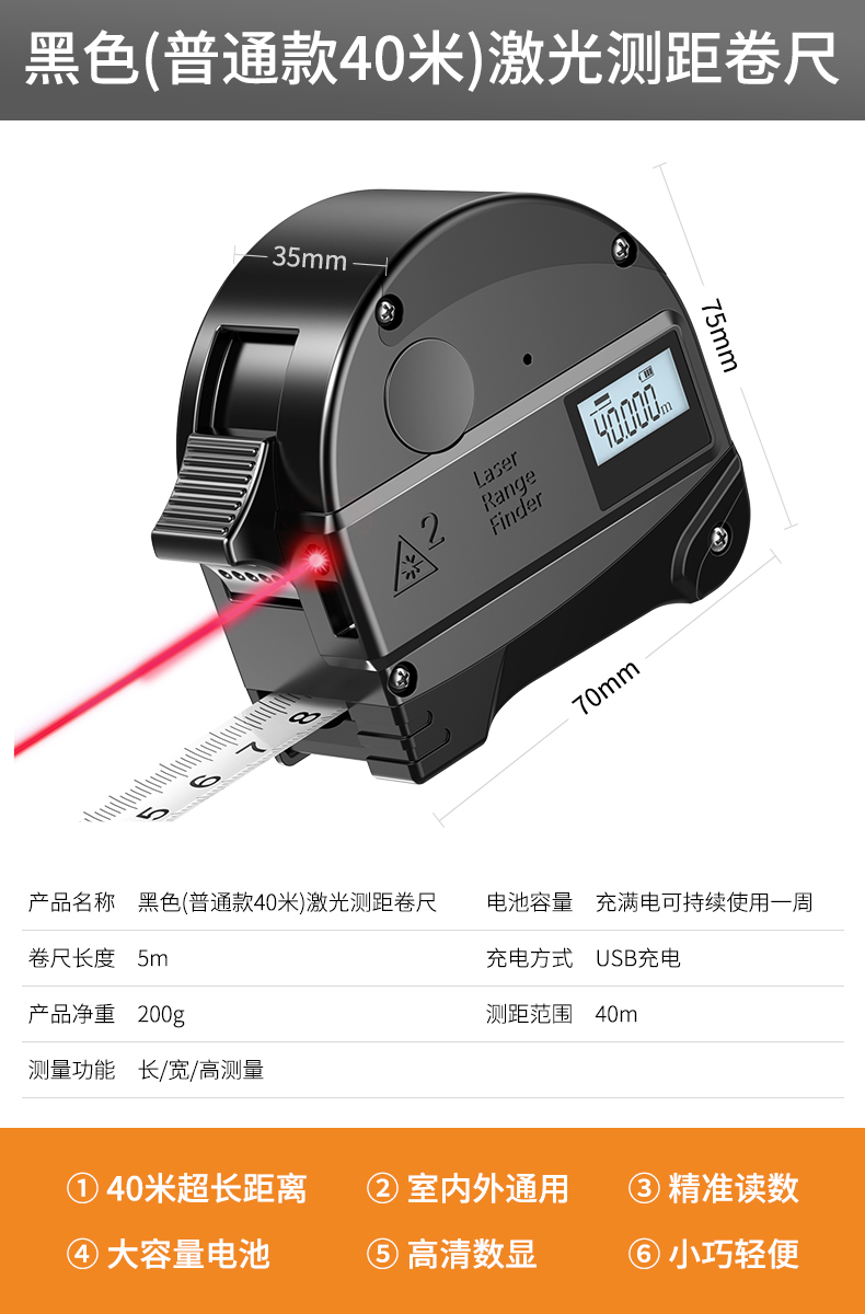 comers tape 5m mini box rule laser measurement stainless steel ruler 40m high precision steel tape carpenter