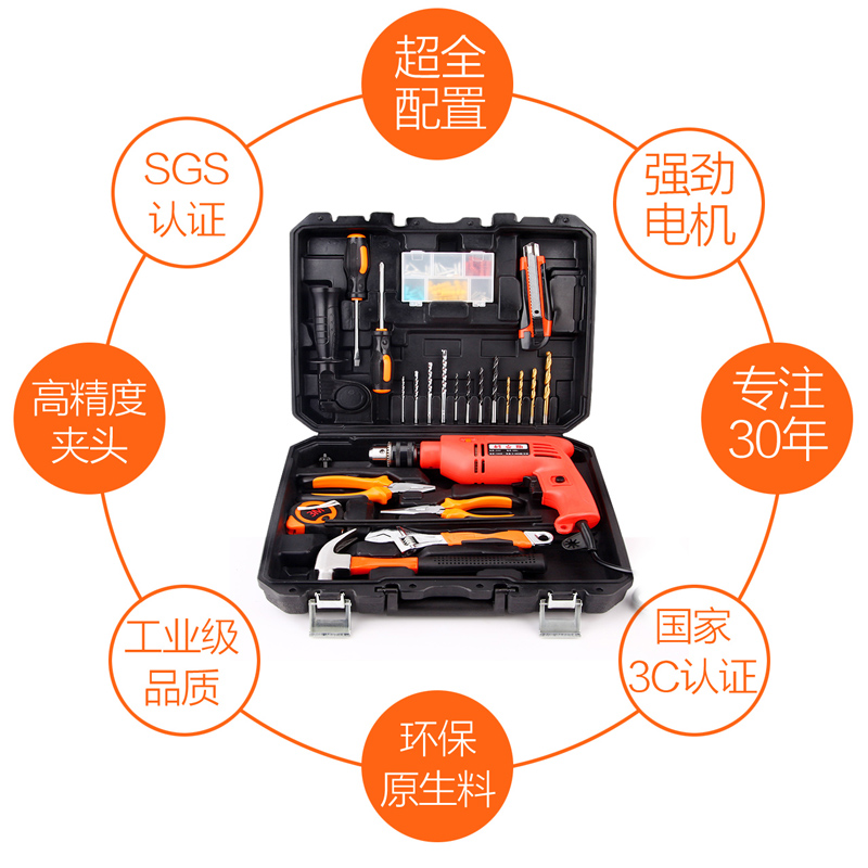 科麦斯五金工具箱电动工具箱85件套家用工具套装 电工木工维修箱产品展示图2