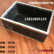 Rabbit with built-in birth box breed rabbit cage baby cage baby box baby cage rabbit cage external baby box rabbit nest
