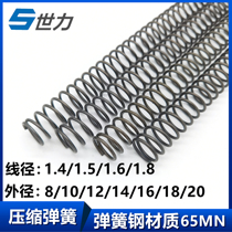 Spring steel wire thickness 1 4 1 5 1 6 1 8 Spring outer diameter size of 8 10 13 20 25 28