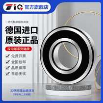 Miniature non-standard bearing diameter 1 5 2 3 4 5 6 6 5 6 6 7 8 9 10 11 12 mm