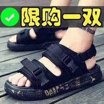 Back Force Boy Sandals New 7 Soft-bottom 9 Anti-Slip 10 Student Boy Shoes 13 CUHK Tong 12 Children 15 Summer